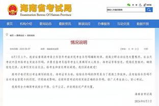 金特罗：在中国踢球是一段美好的经历 去海外踢球心胸会更开阔