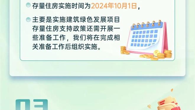 科尔维尔：我们还有很多事情要证明，赢得奖杯会带来很好的支持