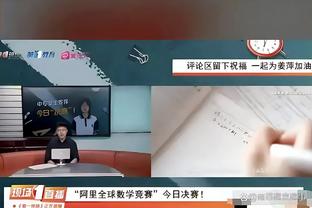 截胡德拉古辛未果！法尔克：拜仁加强了与戴尔的联系