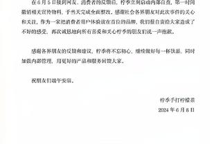 防线形同虚设⁉️拜仁战法鹰一场丢5球，此前12场只丢了9球