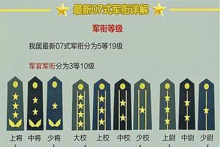 魔术主帅：输球很难受 我们得完成反弹